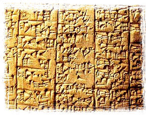 Tavoletta di scrittura cuneiforme di Ebla